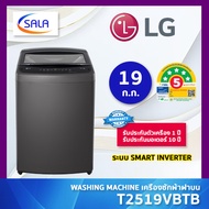 LG เครื่องซักผ้า ฝาบน ขนาด 19 ก.ก. รุ่น T2519VBTB สีดำ Top Load Washing Machine แอลจี