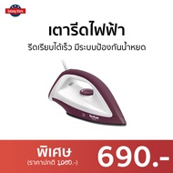 ขายดี เตารีดไฟฟ้า Tefal รีดเรียบได้เร็ว มีระบบป้องกันน้ำหยด รุ่น FS2622TO - เตารีดพกพา เตารีดผ้า เตา