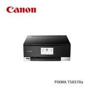 Canon佳能 Pixma TS8370a 纖巧 多合一 相片 打印機 黑色 預計30天内發貨 -