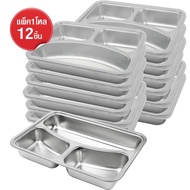 ถาดหลุม ถาดใส่อาหาร 3 ช่อง *ทรงรี* รุ่น Straight-3holes-big-with-cover-05g-June-Beam   แพ็ค 12 ชิ้น