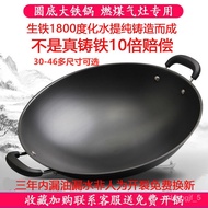 KY-$ Old-Fashioned Traditional Binaural a Cast Iron Pan Uncoated Thickened Cooking Large Iron Pan round Bottom Cast Iron