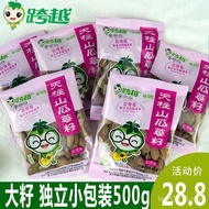 Hanging Leisure Tianzhu Mountain Seed Medium Melon Melon Melon Melon Melon Seeds New Product Melon S