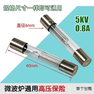 Universal Microwave Oven Fuse High Voltage Insurance Microwave Oven Accessories High Pressure Fuse5K