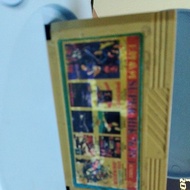 76 in 1 NES game. mini