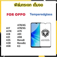 9H Full Screen Tempered glass Film For OPPO A17 A17K A18 A31 A35 A38 A58 A78 A79 A91 A97 A98 Reno8 R
