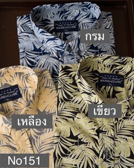 เสื้อเชิ๊ตแขนสั้นผ้าคอตตอนพิมพ์ลาย รุ่น151 ไซส์เริ่มที่ 40-60 นิ้ว สินค้าพร้อมส่วจากไทย