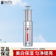 J20readystock Birdystock Whitening Skin Essence 30ml Whitening Brightening Skin Tone Moisturizing Lu