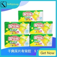 [in stock]Anerle Paper DiaperS/M/LNo. with Adhesive Anerle Baby Baby Diapers Adult Sanitary Napkin Large