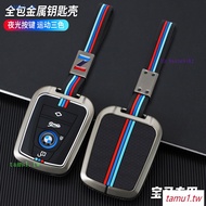 BMW Bmw P11N Suitable for Bmw F Car Key Case