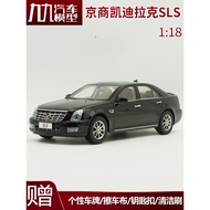 [Model] 1: 18 Kyosho Cadillac SLS Kyosho Cadillac Alloy Car Model