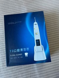 牙齒清潔器 超聲波去牙石