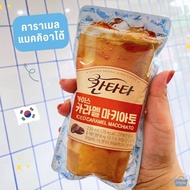 Noona Mart -เครื่องดื่มเกาหลี กาแฟอเมริกาโน่ ไม่หวาน หวาน ฮาเซลนัท วานิลลา คาราเมล แมคคิอาโต้ -Canta