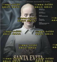 DVD 電影【伊娃·貝隆/永不凋謝的玫瑰/Santa Evita】2022年西班牙語/中字