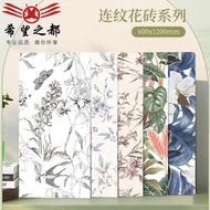 Little Swallow Tile Wabi-Sabi Style600x1200Bathroom Wall Tiles Background Tiles Living Room Toilet F