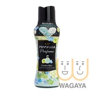 Lenor Happiness Aroma Jewel 香氛柔順洗衣珠 420ml (柔和花香 - 綠)(平行進口貨品)
