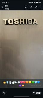 💯💚World Famous👍Renowned Brand👍Quality Reliable世界名品名牌👍日本東芝雪櫃/冰箱🔎Japan Toshiba Refrigerator👍 Freezer👍F