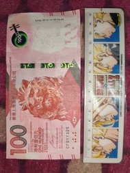 生日鈔票 有趣號碼 CF 011325 2025年1月13號 250113 130125 2013年1月25號 130125 250113 生日號碼 生日号碼 香港上海滙豐銀行有限公司 Hong Ko