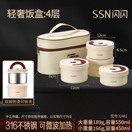 內地直送 - 餐盒不鏽鋼316上班族學生便當盒 帶飯盒微波爐加熱多層保溫飯盒