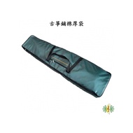 [網音樂城] 古箏袋 箏袋 鋪棉 厚袋 21弦箏 古箏 163cm 雙提帶