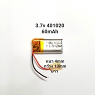 【จัดส่งในพื้นที่ในประเทศไทย】401020 แบตเตอรี่ 3.7v 60mah สำหรับหูฟัง บลูทูธ