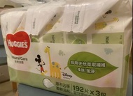 全新 Huggies 濕紙巾 Baby Wipes (192片 x 3包)
