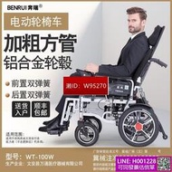 央科電動輪椅老人代步車殘疾人電動輪椅全自動智能摺疊輪椅電動車