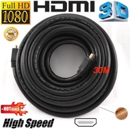 สายยาง TV HDMI 30 เมตร สายถักรุ่น HDMI 30M CABLE 3D FULL HD 1080P
