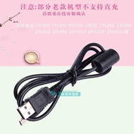 Suitable for Casio TR100/150 TR200 ZR1000 ZR1200 1500 Charging Data Cable