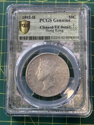 E24香港1892年維多利亞半圓-VF