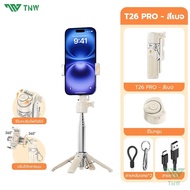 วันหยุด TNW T26PRO 3in1 Mini ไม้เซลฟี่ ขยายได้ Grip Phone Tripod ขาตั้งกล้อง รีโมทบลูทูธในตัว Selfie