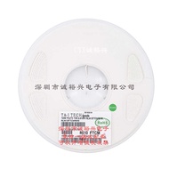 Patch Alloy Resistor Dayi Alloy 1206 R010 1W 1% 0.01 R RLM12FTCMR010