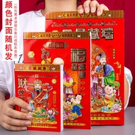 STOK 2023 Calendar Wall Calendar 2023 New Year Tong Seng Calendar 日历
