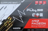 VGA (การ์ดจอ) SAPPHIRE PULSE AMD RADEON RX 6700 XT - 12GB GDDR6 มือสอง