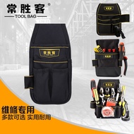 Changshengke Electrician Tool Bag Canvas Electrician Waist Bag Multifunctional Hardware Tool Bag Ele