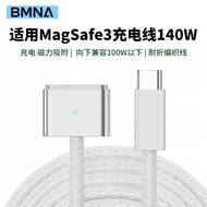 BMNA Magnetic Cable typec to magsafe3 Suitable for Apple Notebook macbooprok Charging Cable 140W Fas