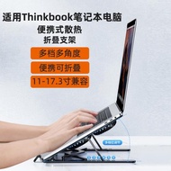 聯想ThinkBook16+散熱器支架14+筆記本支架靜音風扇底座13s可折疊