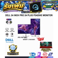 [ผ่อน 0% 10 ด.]DELL 24 INCH PRO 24 PLUS P2425HE MONITOR (IPS FHD/100Hz) /ประกัน 3 Years Onsite