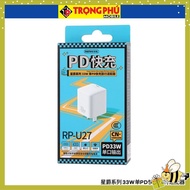 Remax RP-U27 33w CN-purple fast charger - hot trend