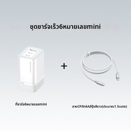 CUKTECH | ชาร์จเร็ว USB C 90W