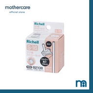 Richell Straw Set For Axstars Cup 7M+ S16 (450ml)
