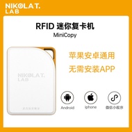 尼古拉实验室NFC双频读写器ICID门禁卡读卡器RFID迷你复卡机拷贝Nikolai Lab NFC Dual Frequency Reader I20240328
