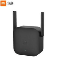 ☆~柑仔店~☆ MI 小米 WiFi 放大器Pro 信號擴大器 信號增強接收器 中繼器 路由器 無線信號增強擴大器