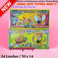Latest Super Large Jumbo Ancestor Prayer Money Cengbeng Money / Big Size Cepi Money