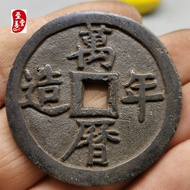 Antique Collection Black Pulp Feng Shui Spend Money C Auspicious Language Copper Spend Money Square 