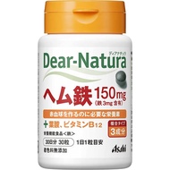 Asahi朝日  Dear Natura 血紅素鐵  30日量