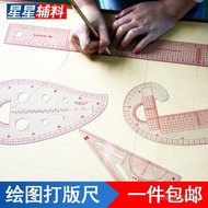 Soft Ruler Pattern-making Ruler Pattern-making Ruler Clothing Tailoring Tailoring Ruler Long Ruler P