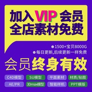 9 Styles Modern Fashion Cartoon Lazy Indoor Furniture Single Fabric Leather Sofa SU Model C4D Materi