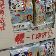 三幸一口雪宿米果Sanko rice crackers