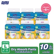 [Pack X 6 Packs] Sanisoft/Adult Pants Dry And Comfortable 550cc (Size L:34-54 Inches/87-137 Cm.) 10S