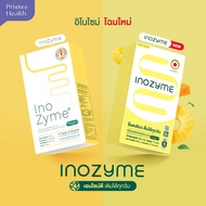 [2 Free 2] Inozyme อิโนโซม์ เอนไซม์ช่วยย่อย ปรับระบบการย่อยสมดุล (ผลิตภัณฑ์เสริมอาหาร) กล่องละ 14 ซอง